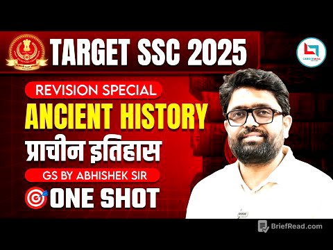 Target SSC 2025|  Revision Special Ancient History प्राचीन इतिहास | One shot video