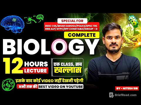 Complete Biology For All Competitive Exams | Complete Biology For BSSC CGL | Bihar SI | BPSC TRE