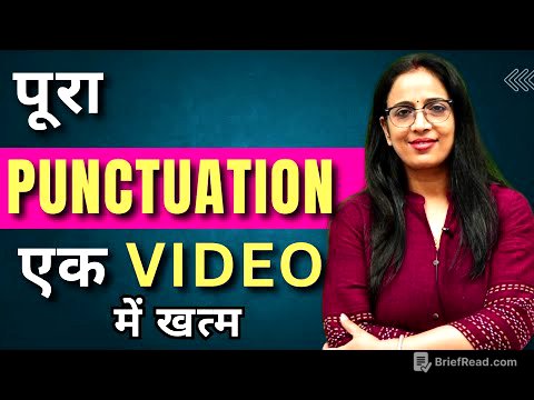 पूरा Punctuation एक Video  में खत्म || For TGT, PGT, CSIR, BPSC TRE || English With Rani Ma'am