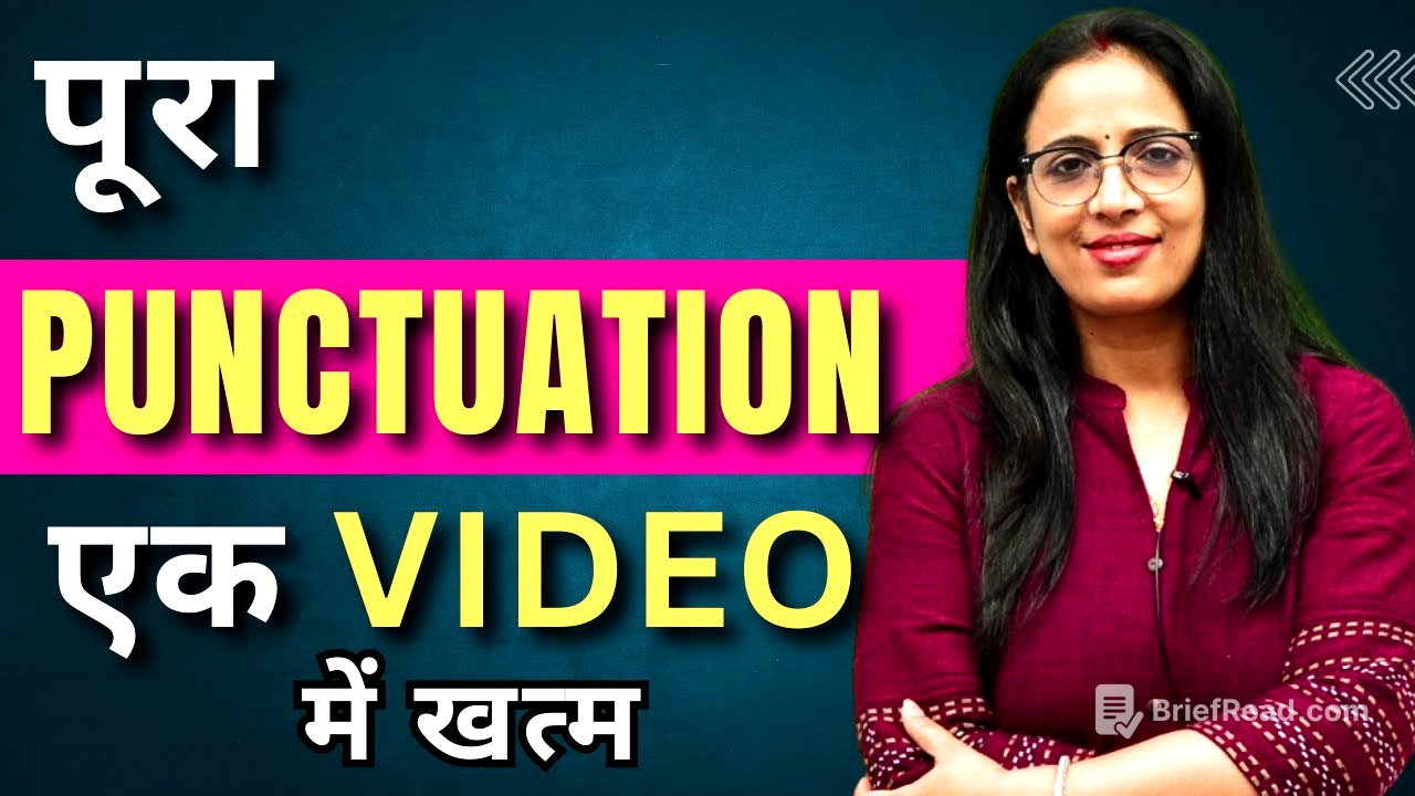पूरा Punctuation एक Video  में खत्म || For TGT, PGT, CSIR, BPSC TRE || English With Rani Ma'am