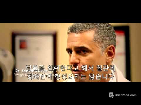 WHAT THE HEALTH(우리 몸을 죽이는 자본의 밥상)