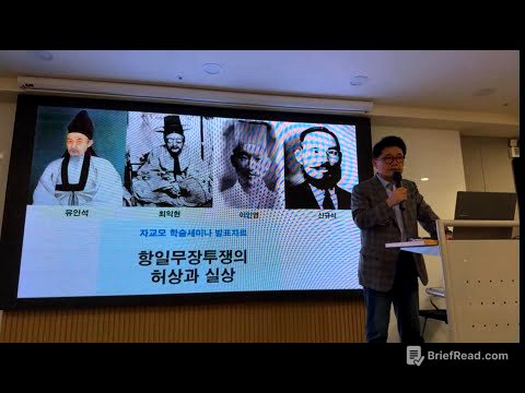 [편집본] 항일무장투쟁의 허상과 실상 / 김용삼 대기자