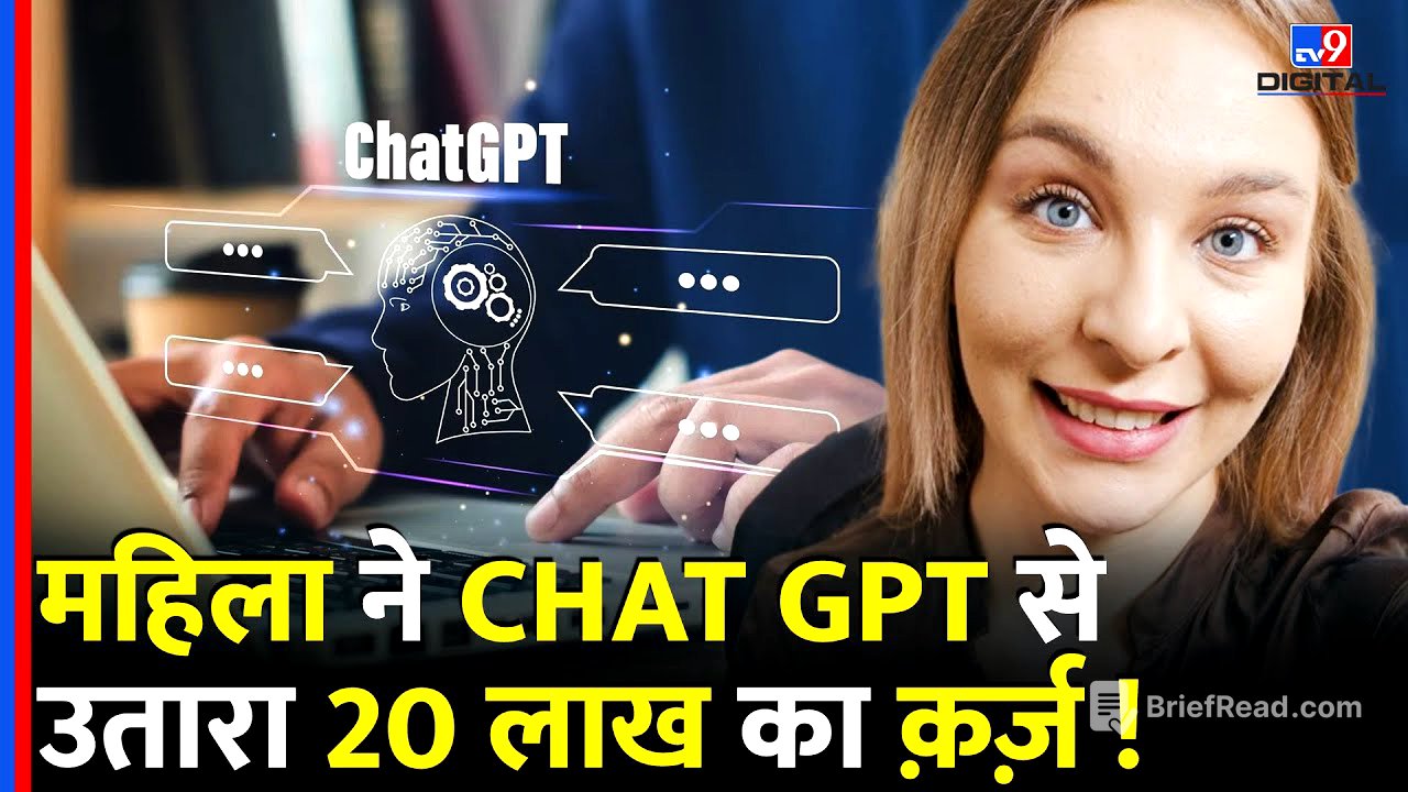 Chat GPT  से कर दिया कमाल...महिला ने चूका दिया 20 लाख का क़र्ज़  | Artificial Intelligence | #tv9d