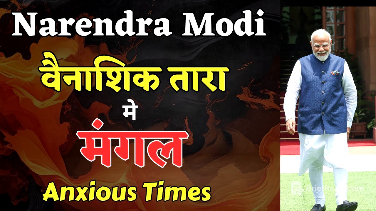 Tough Transits For Modi Ji,Will He Survive ? भारत और मोदी जी के लिए कठिनतम समय, क्या होगा ?