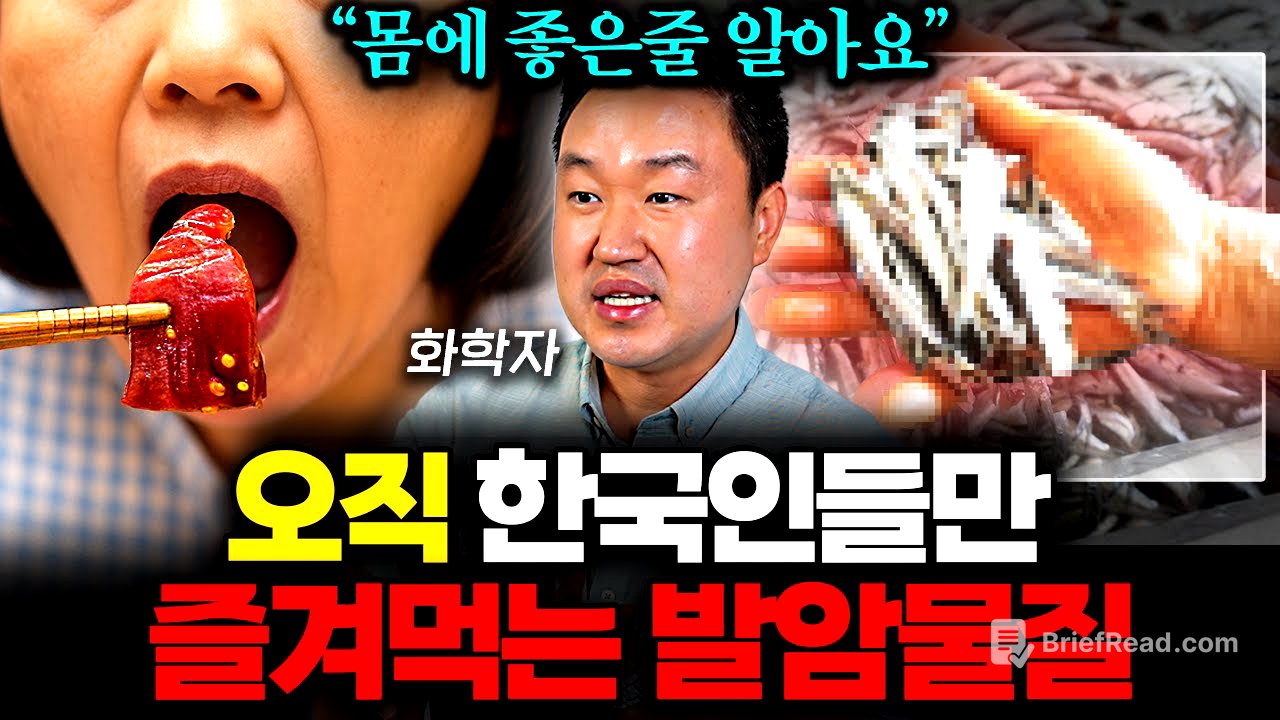 "식탁 위 발암물질입니다" 한국에서는 미친듯 먹지만 외국은 절대 피하는 '이 음식' (강상욱 교수 1부)