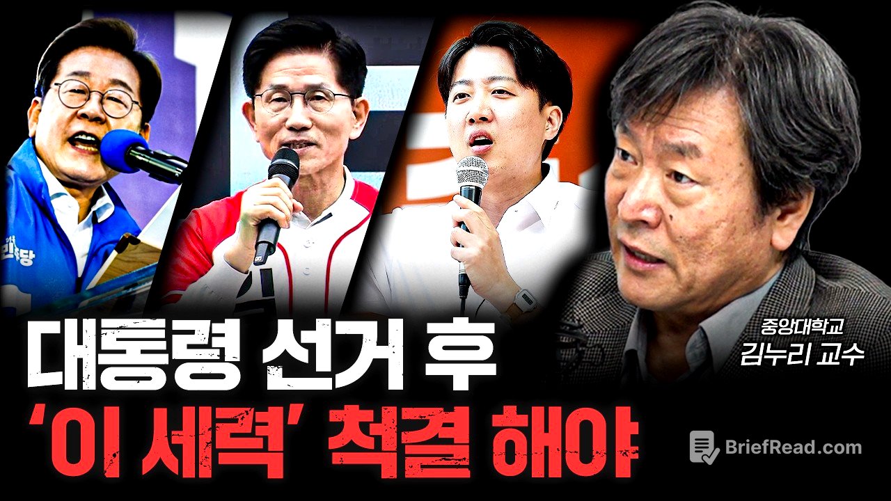 대통령 선거보다 훨씬 중요한 것 | 김누리 중앙대학교 교수 [더 피플]