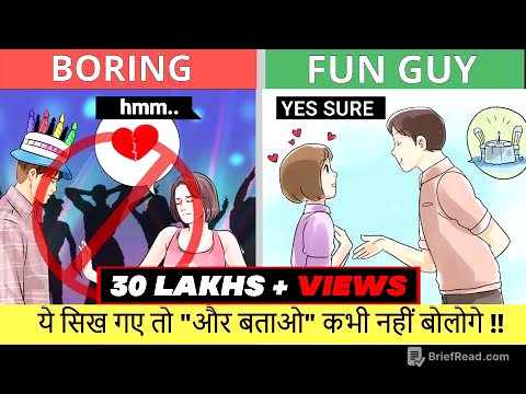 चालाकी से बात करना सीखो HOW TO TALK TO ANYONE | COMMUNICATION SKILLS | SeeKen