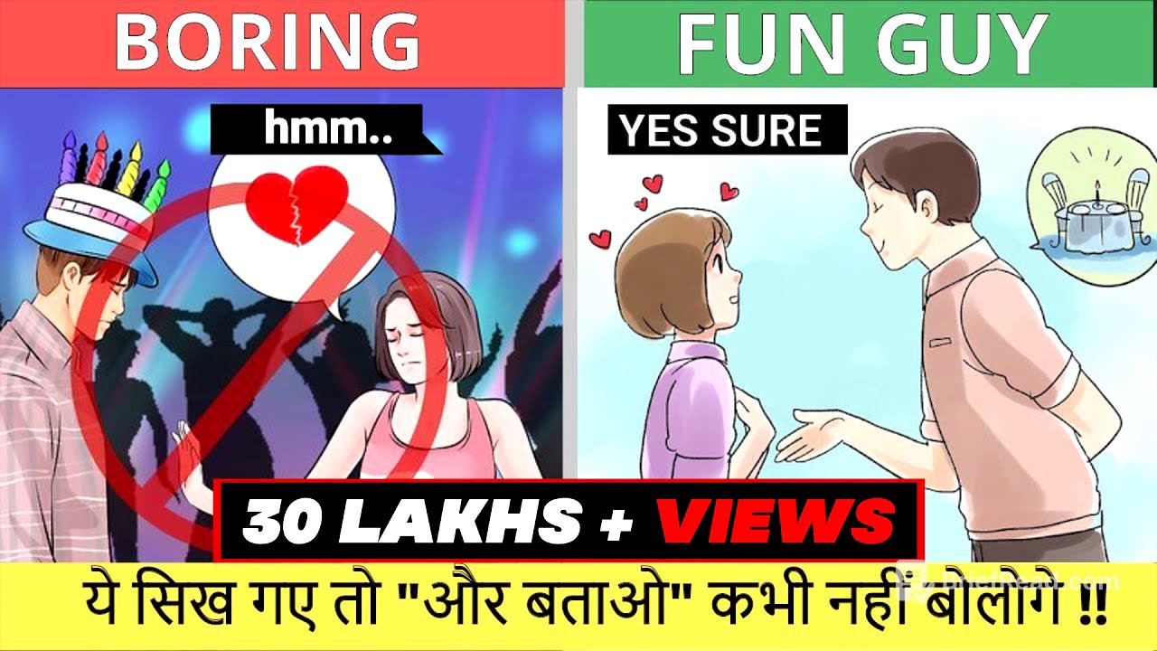 चालाकी से बात करना सीखो HOW TO TALK TO ANYONE | COMMUNICATION SKILLS | SeeKen