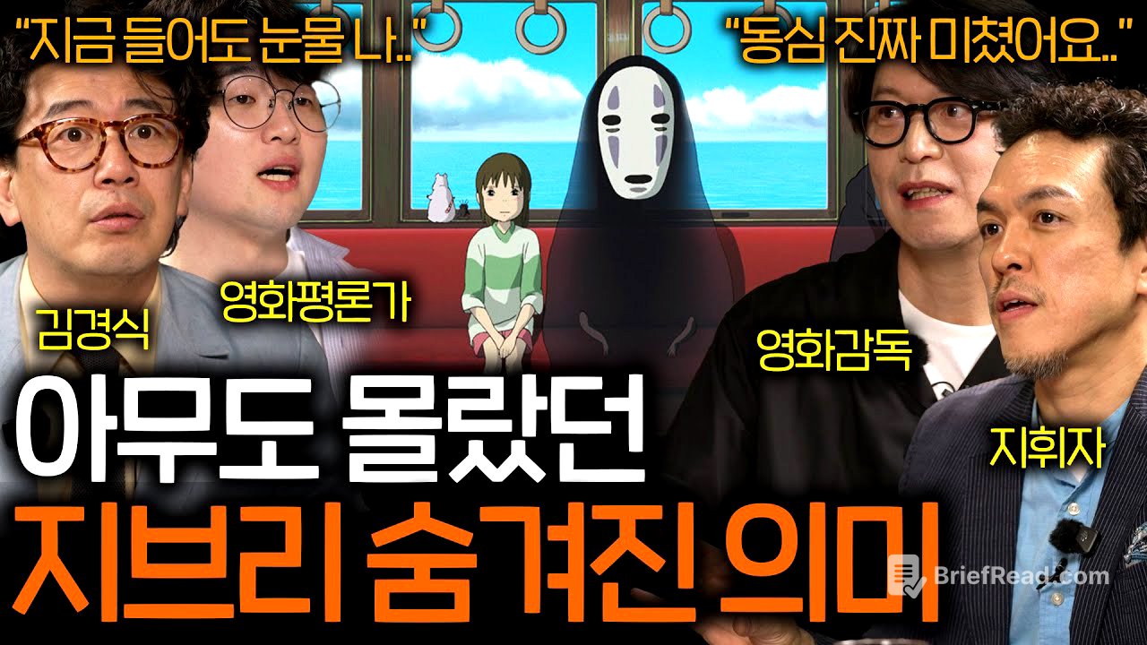 현직 지휘자도 감탄한 음악이 영화를 지배할 수밖에 없는 이유 | 영화를 보다 EP.27