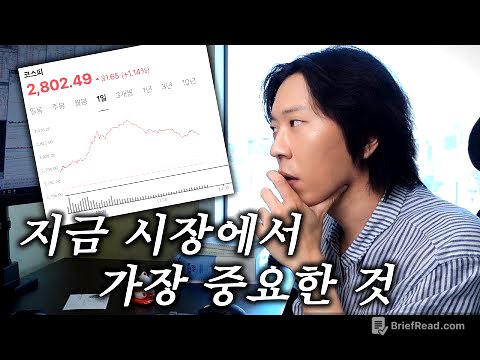 상승장에 소외되는 사람 특징 feat.삼성전자
