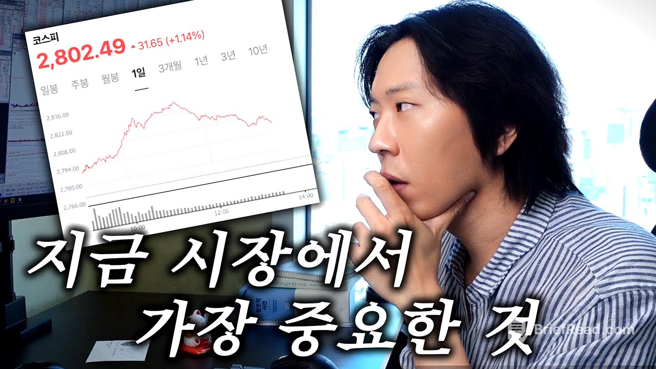 상승장에 소외되는 사람 특징 feat.삼성전자