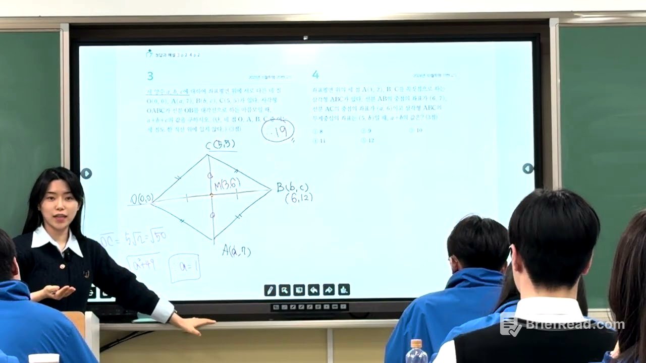 [공수2] 마더텅1회 풀이