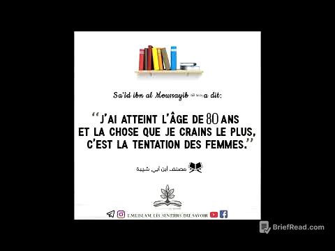 LA TENTATION DES FEMMES (SA'ID IBN AL MOUSSAYIB)