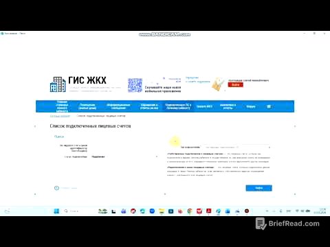 Платёжные документы по оплате ЖКХ