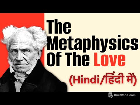 The Metaphysics Of The Love