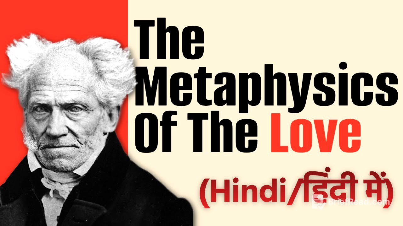 The Metaphysics Of The Love