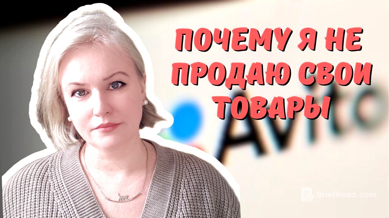 Новые правила на Авито. Почему я перестала продавать свои изделия на этой площадке