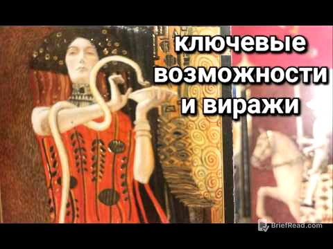 Путеводитель перемен 📝 Что будет с вами с 9 по 15 февраля Прогноз на неделю #tarot#news