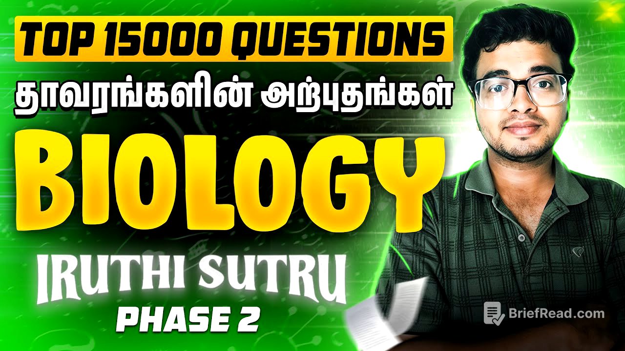 🔥 The TOP 15000 QUESTIONS OF NEET BIOLOGY | PLANT PHYSIOLOGY