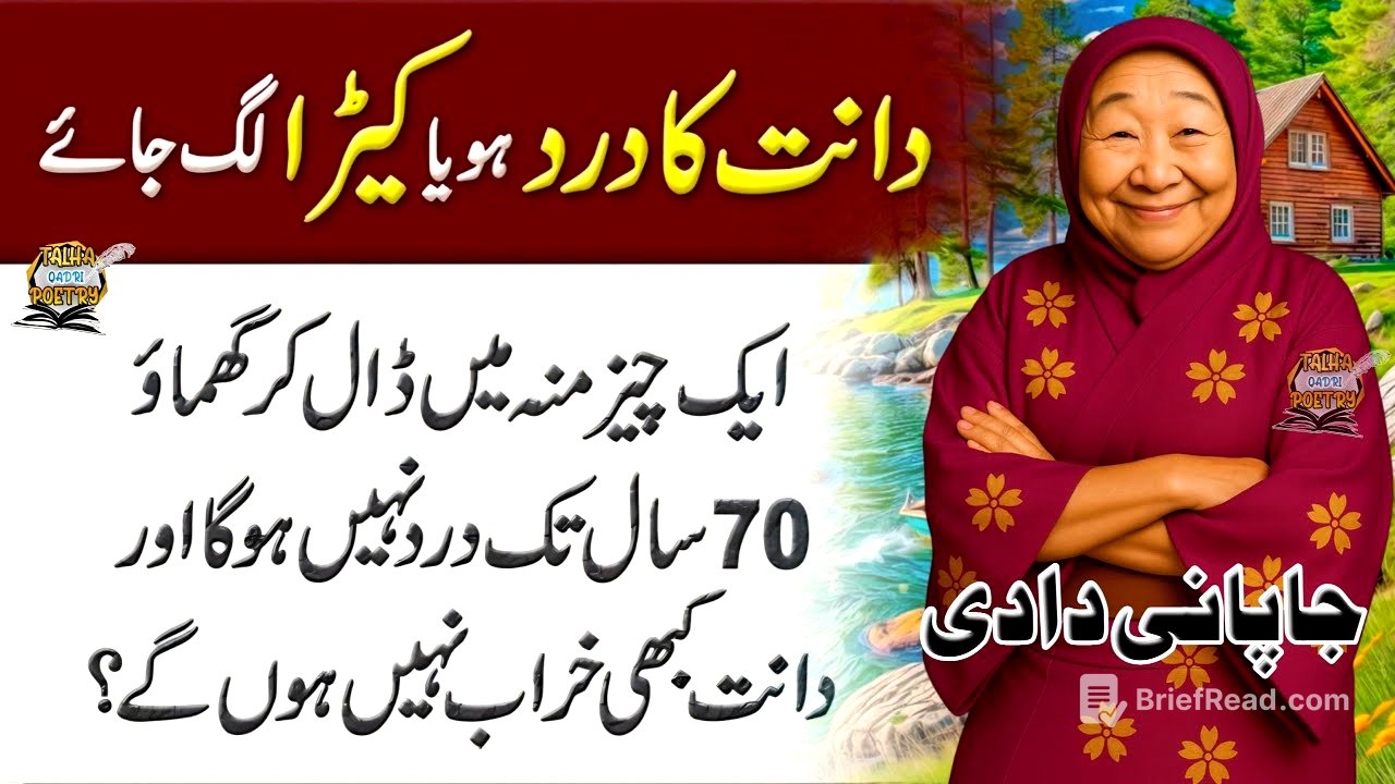 Quotes About life | Rumi Quotes | Sunheri Golden Words | Best Urdu Quotes | Hikmat ke baatin