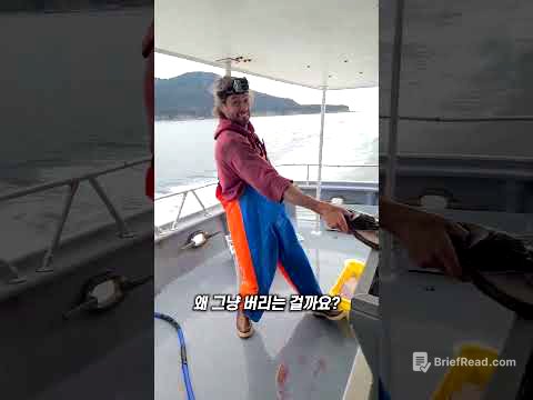 남은 부위를 버리는 이유