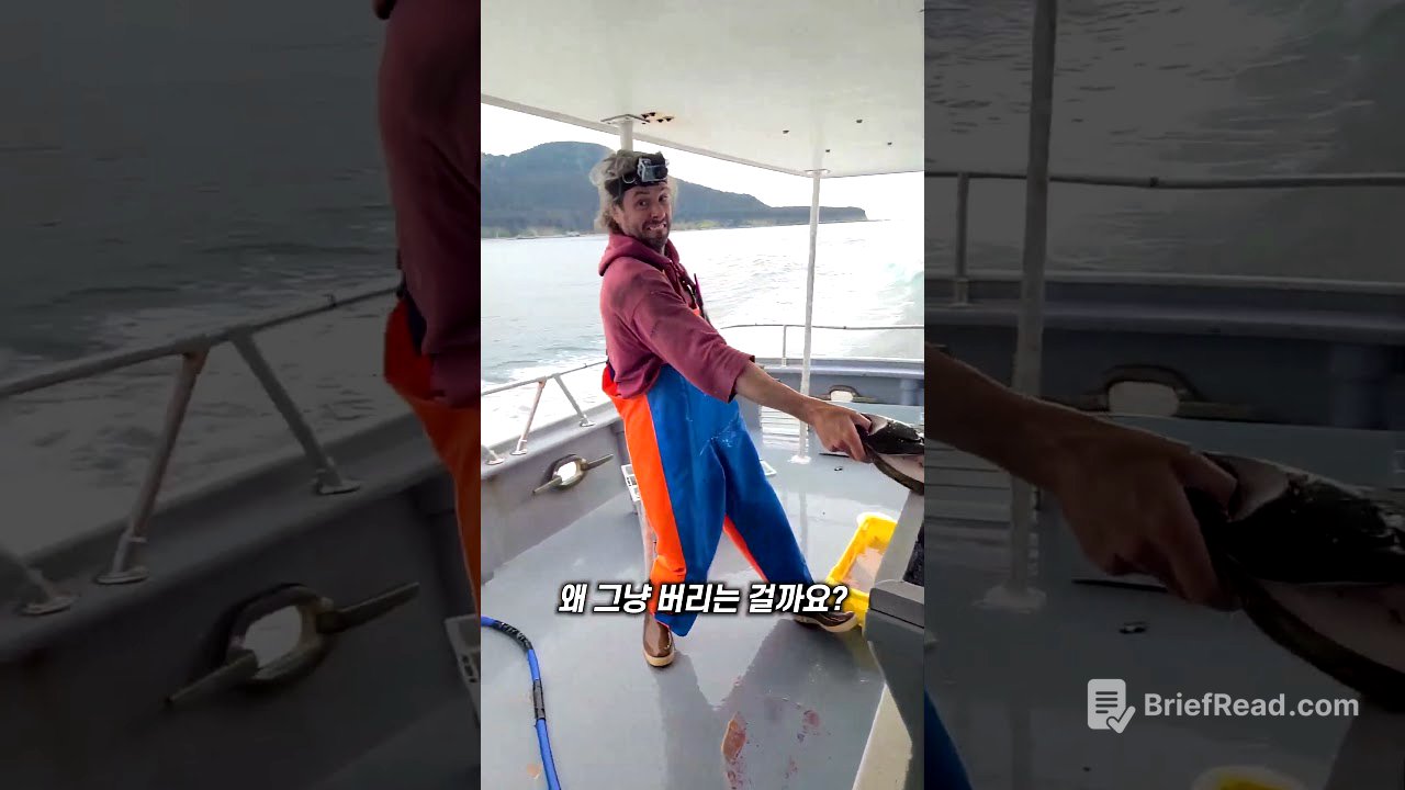 남은 부위를 버리는 이유