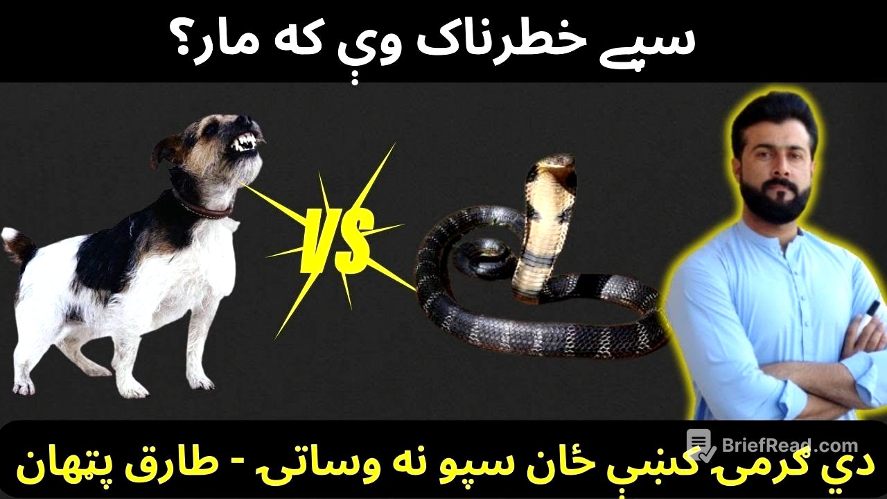 Dog bite vs Snake bite - Rabies explained by Tariq Pathan