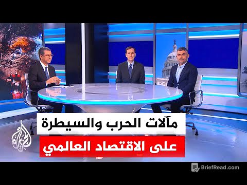 واشنطن وطهران في مواجهة مفتوحة في مضيق هرمز