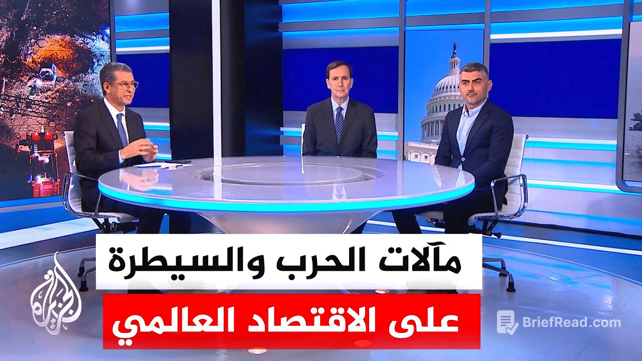 واشنطن وطهران في مواجهة مفتوحة في مضيق هرمز
