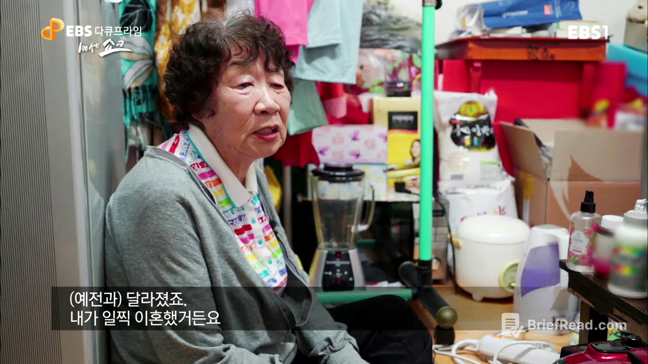 EBS 다큐프라임 - 100세 쇼크 2부- 장수의 역습, 벼랑 끝에 선 노인들_#001