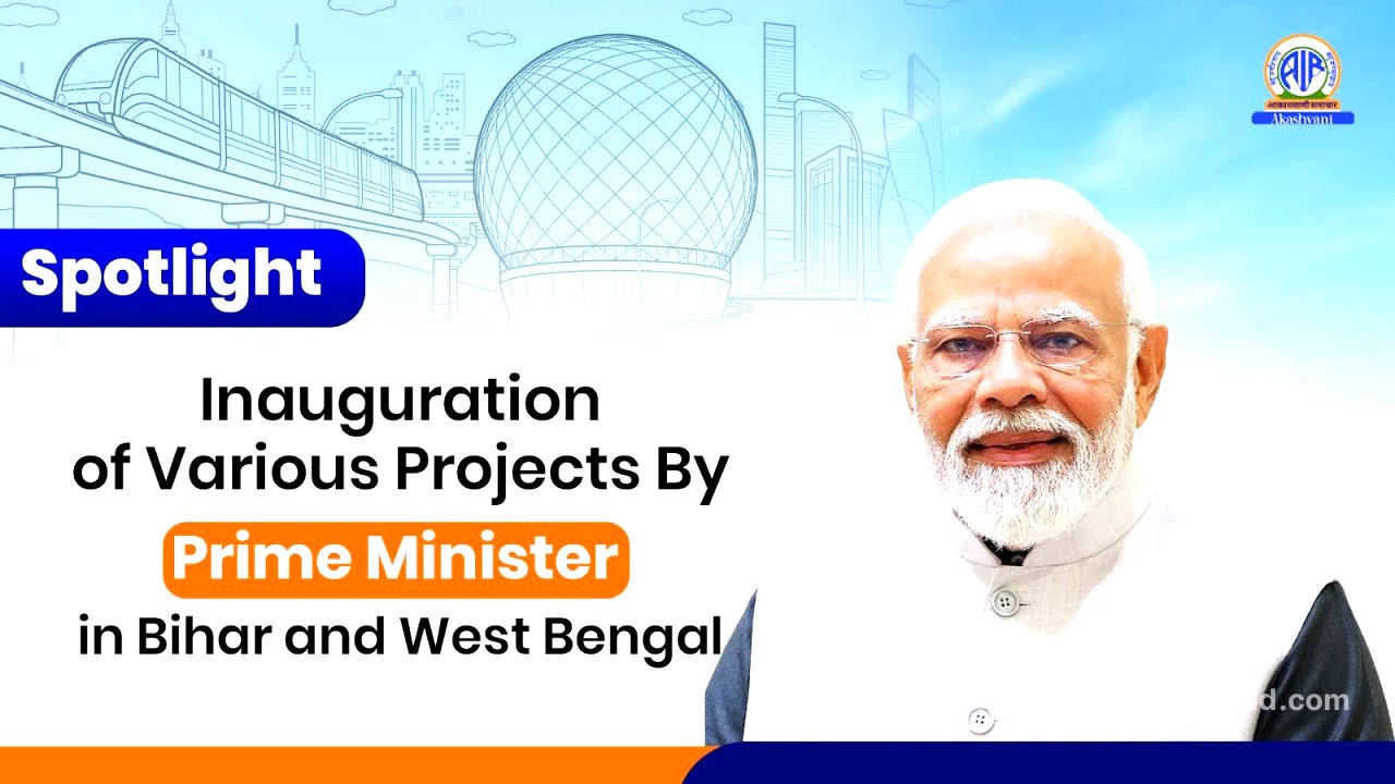 Inauguration of Various Projects By Prime Minister in Bihar and West Bengal