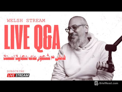 فاضل أقل من ٣ شهور على أخر السنة - ستريم الخميس (ويلش ستريم)