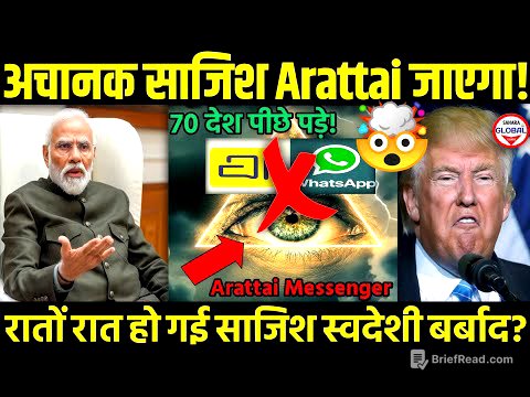 📢 अमेरिका से साजिश?🚀भारत को Support!🤯Arattai App Signup Glitches & WhatsApp's Global Messaging Wars!