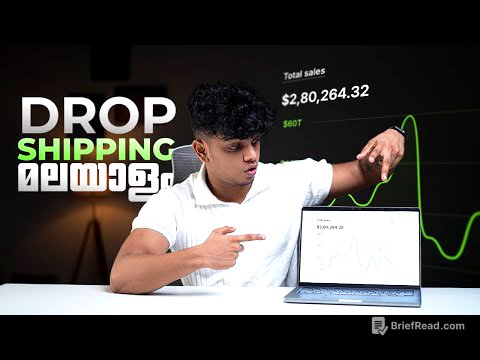 Dropshipping Tutorial Malayalam | 6 മാസത്തിൽ 2 കോടി Revenue എങ്ങനെ നേടാം?