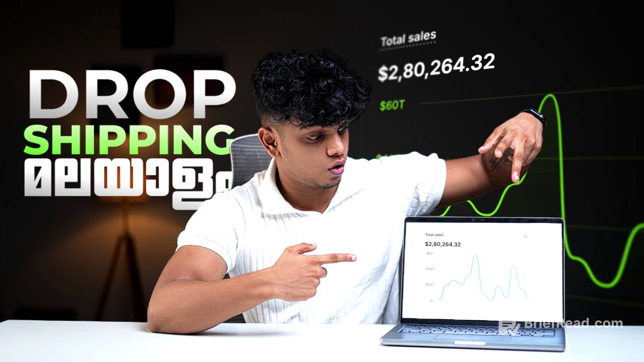 Dropshipping Tutorial Malayalam | 6 മാസത്തിൽ 2 കോടി Revenue എങ്ങനെ നേടാം?