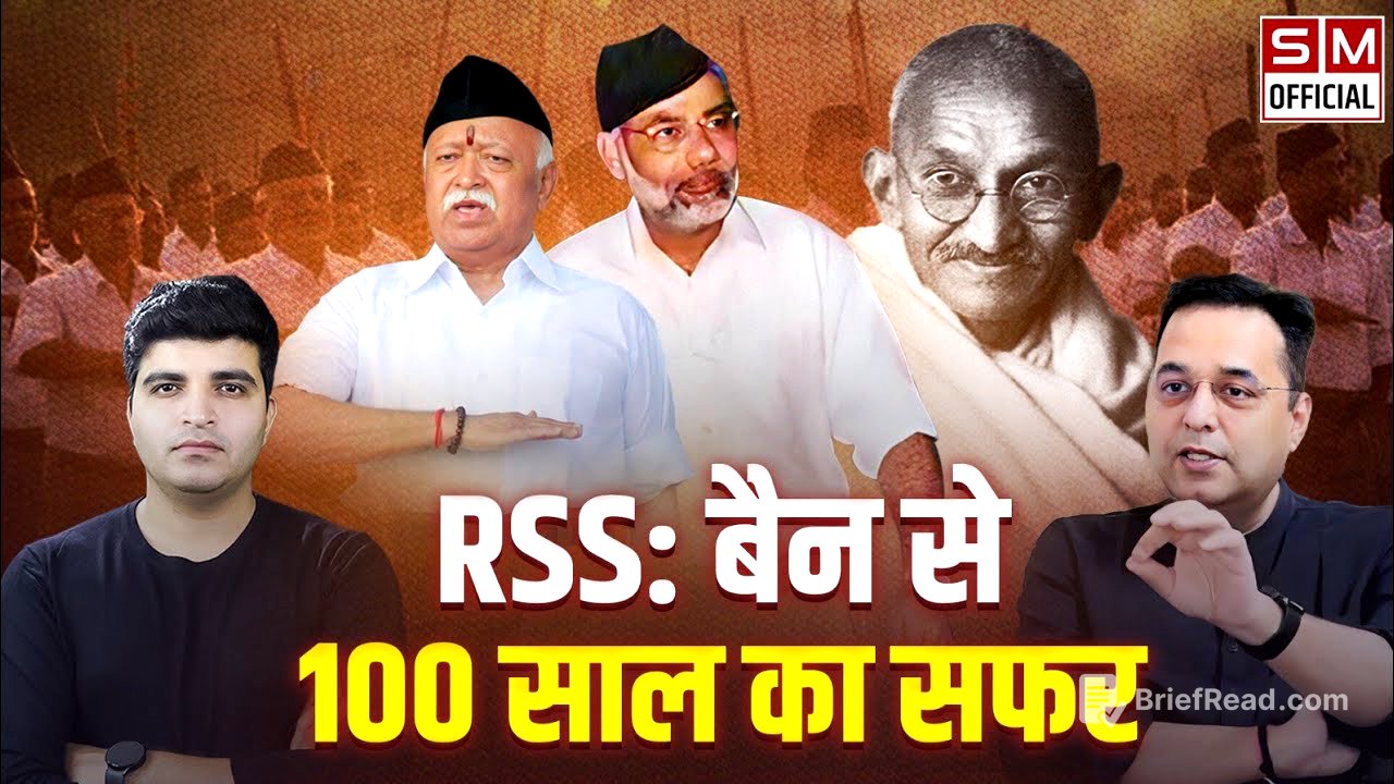 Gandhi के देश में RSS के 100 साल, 2 अक्टूबर को Mohan Bhagwat करेंगे दशहरा को संबोधन! Raju Parulekar 