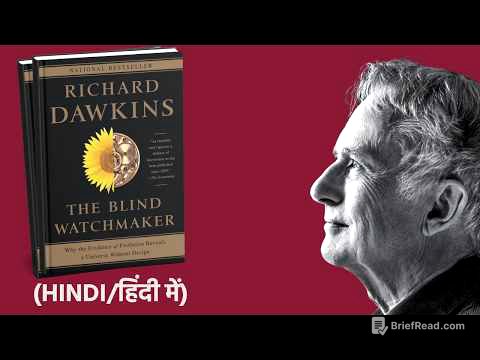 The Blind Watchmaker