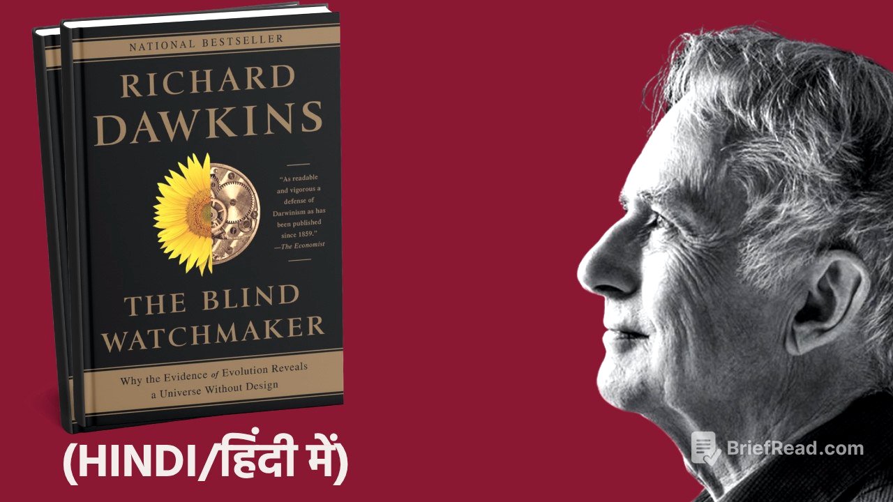 The Blind Watchmaker