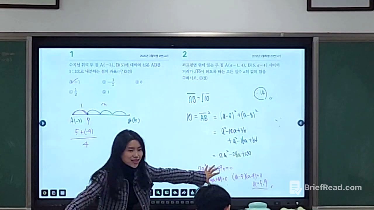 [공수2] 마더텅 2회 풀이