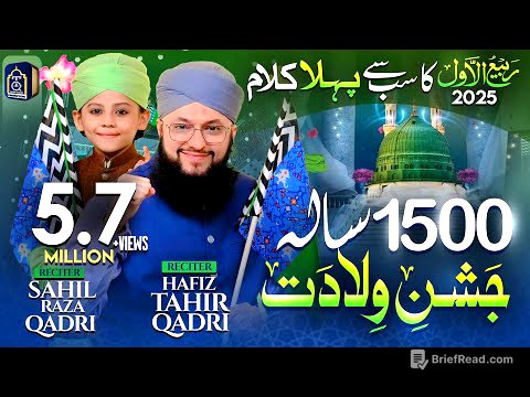 Hafiz Tahir Qadri - 1500 Sala Jashn e Wiladat - @SahilRazaQadri1 - Rabi Ul Awal Naat 2025
