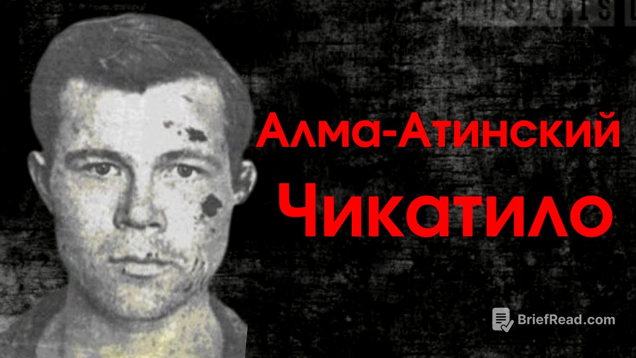 САМЫЙ ВЕЖЛИВЫЙ МАНЬЯК | Валерий Девятьяров