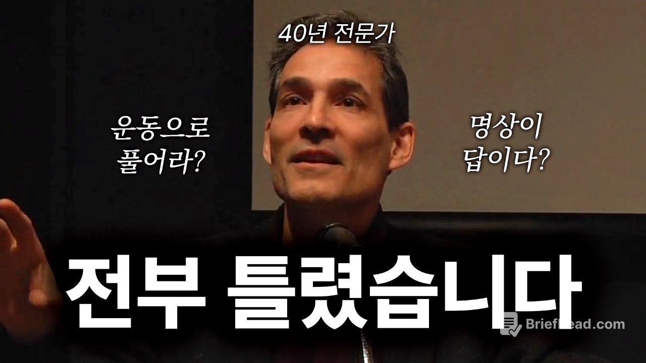 전문가들이 말하는 최고의 스트레스 대처법