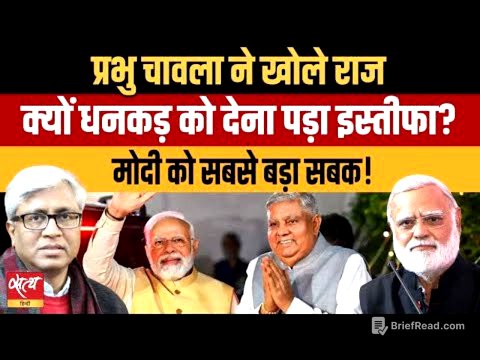 The Untold Story Behind Dhankhar’s Mysterious Resignation