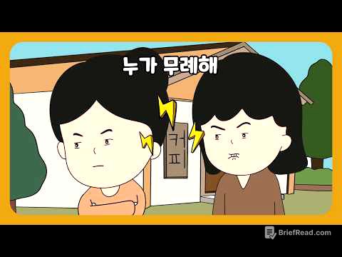 📮[풀영상] 소개팅 주선했다가 손절당했어요.