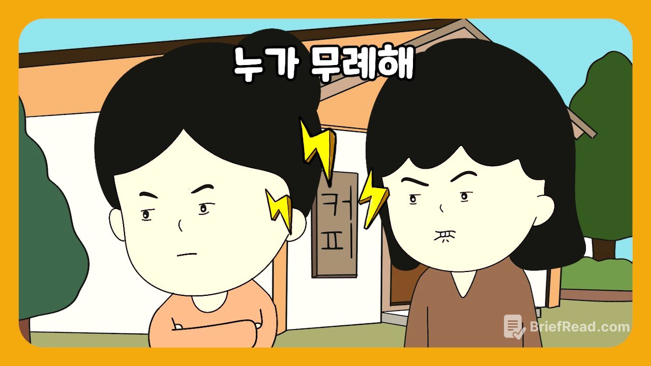 📮[풀영상] 소개팅 주선했다가 손절당했어요.