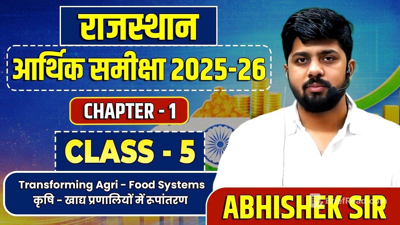 5. Rajasthan Economic Survey 2025-26 | कृषि–खाद्य प्रणालियों में रूपांतरण |  Springboard Academy