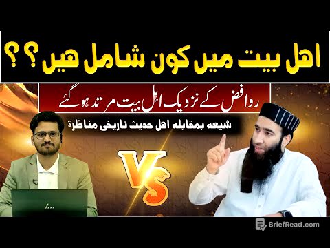 Ahl-e-Bait me Kon Shamil hain???? ||  Debate  Mufti Atiq Ur Rahman Alvi Vs Shahbaz Asfahani
