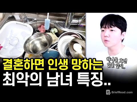 여자들의 골든 타임 | 남자가 절대 만나면 안 되는 여자 | 딩크와 출산 | 워렌버핏의 명언 | 소개팅 때 들으면 최악인 말 | 첫관계 타이밍
