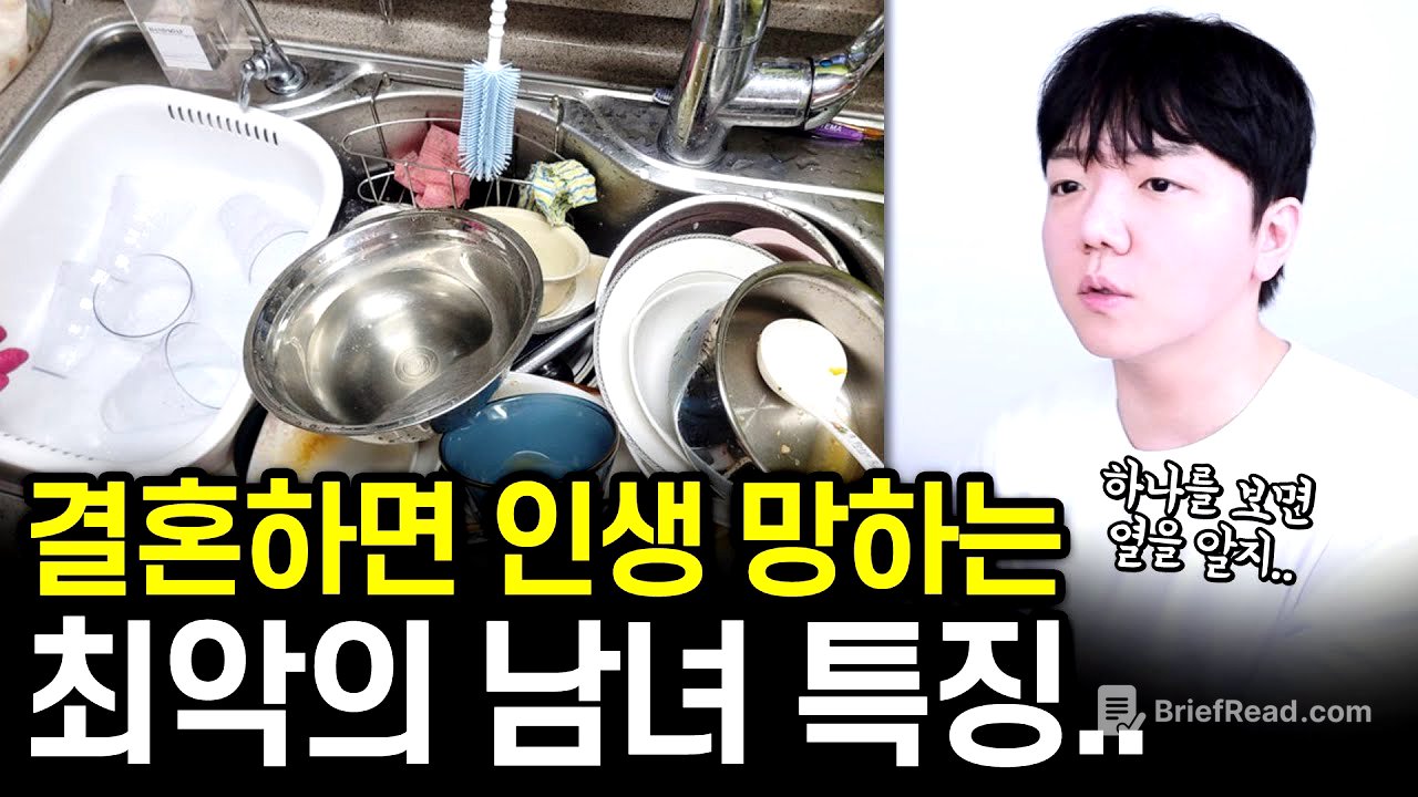 여자들의 골든 타임 | 남자가 절대 만나면 안 되는 여자 | 딩크와 출산 | 워렌버핏의 명언 | 소개팅 때 들으면 최악인 말 | 첫관계 타이밍
