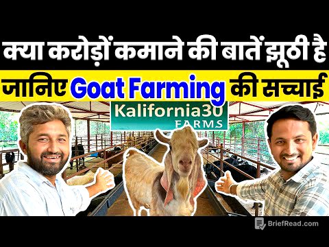 कैसे शुरू करें Goat Farming ?🤔💯Zero से Hero बनने का Business Plan🤑Indian Farmer